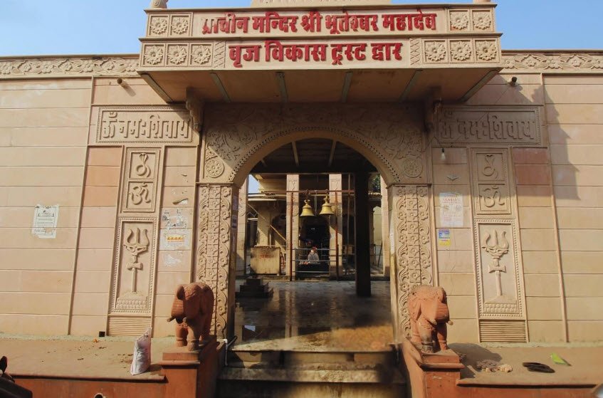 Shri Bhuteshwar Mahadev Temple, Mathura